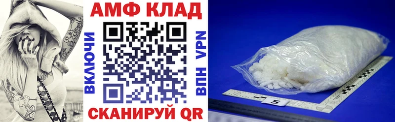 где найти   Судогда  АМФЕТАМИН Розовый 