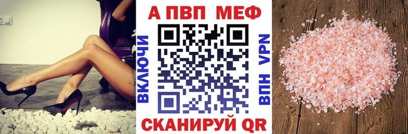 A PVP Соль Судогда