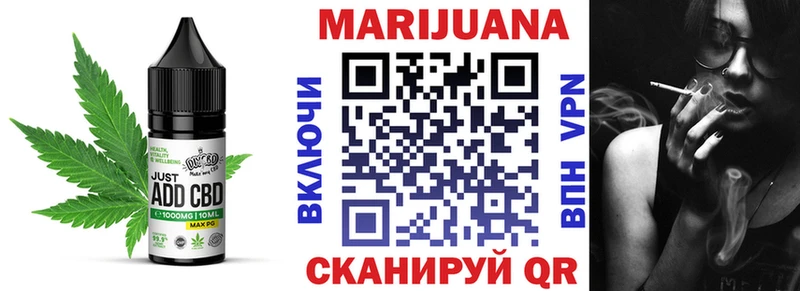 Печенье с ТГК конопля Судогда