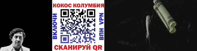 COCAIN FishScale  kraken   Судогда 