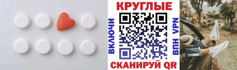 ОМГ ОМГ ССЫЛКА  площадка какой сайт  ЭКСТАЗИ mix  Судогда 