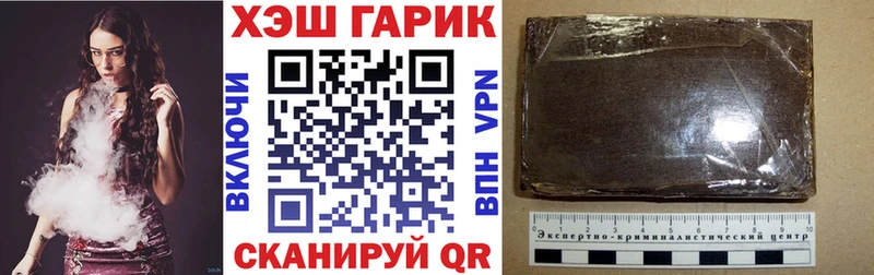ГАШИШ гашик  наркошоп  Судогда 