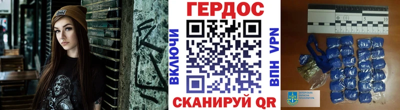 ГЕРОИН афганец  Судогда 