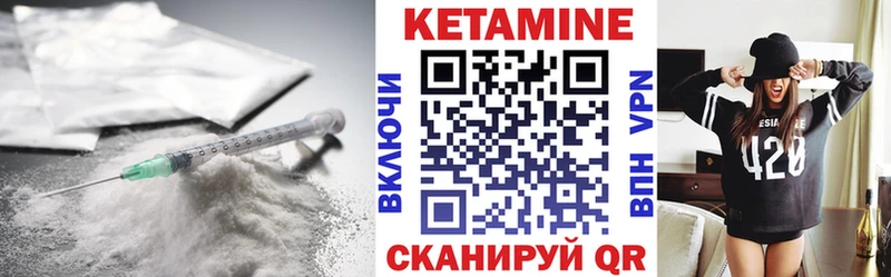 KRAKEN сайт Судогда Кетамин VHQ