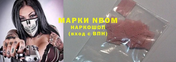 гидра Балабаново