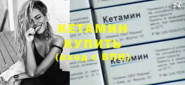 гидра Балабаново
