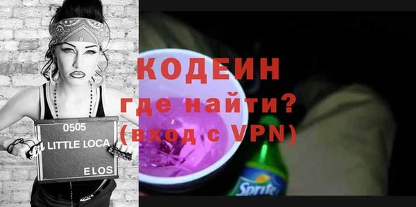 гидра Балабаново