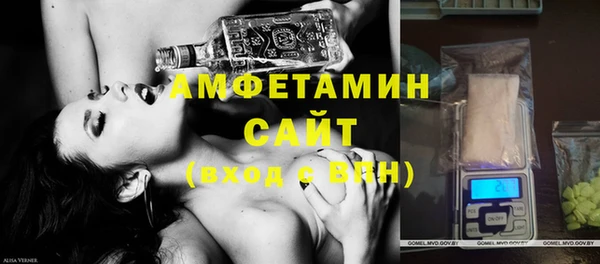спайс Баксан