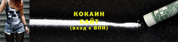 гидра Балабаново