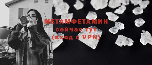 гидра Балабаново