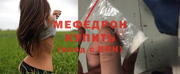 гидра Балабаново