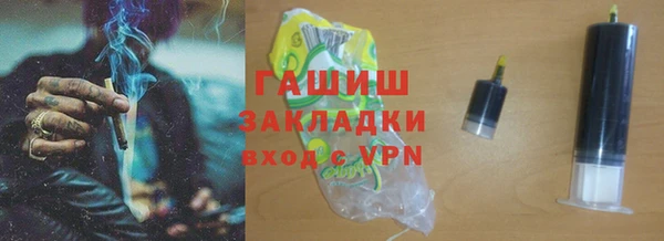 спайс Баксан
