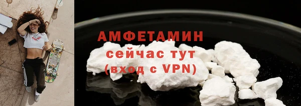 спайс Баксан