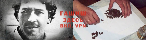 спайс Баксан