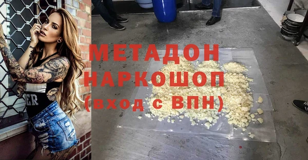 гидра Балабаново