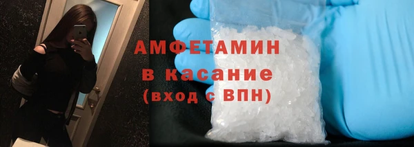 спайс Баксан