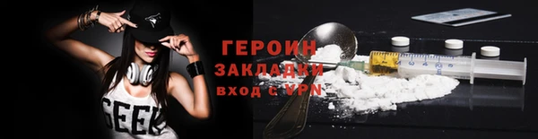 гидра Балабаново