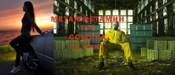 гидра Балабаново