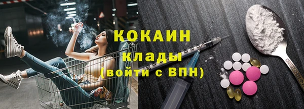 спайс Баксан