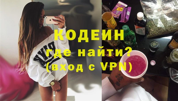гидра Балабаново