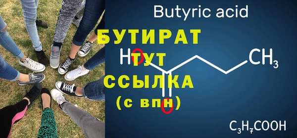 прущая мука Балахна