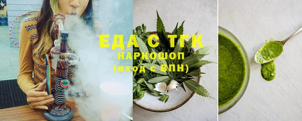 гидра Балабаново