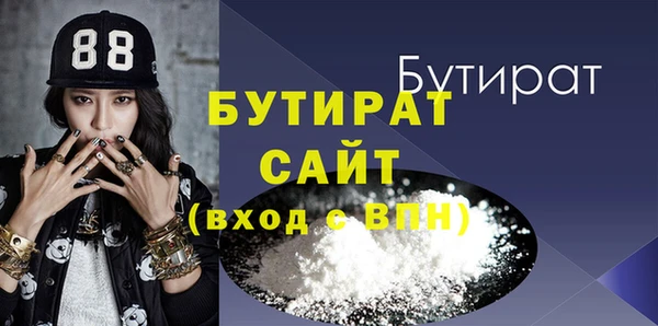 прущая мука Балахна