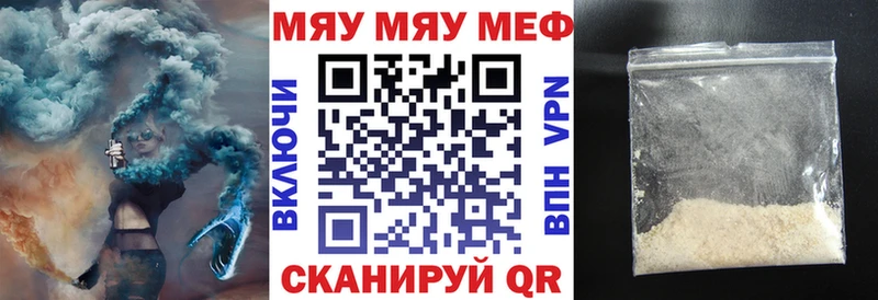 Мефедрон мука  закладки  Судогда 