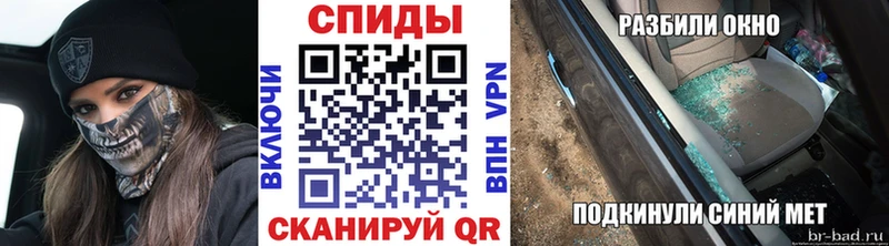 закладки  Судогда  МЕТАМФЕТАМИН витя 