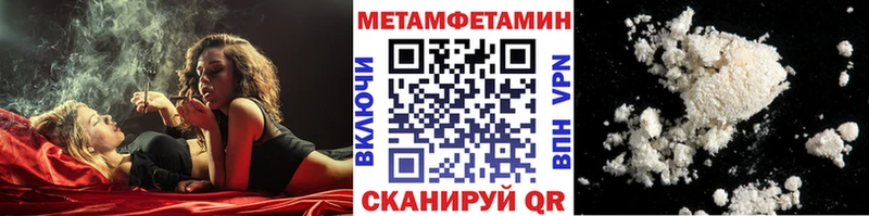 Метамфетамин Methamphetamine Судогда