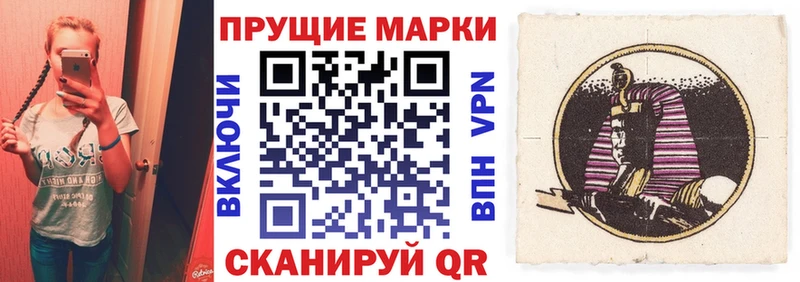 Марки 25I-NBOMe 1,8мг  цены наркотик  Судогда 