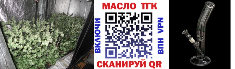 Дистиллят ТГК вейп Судогда